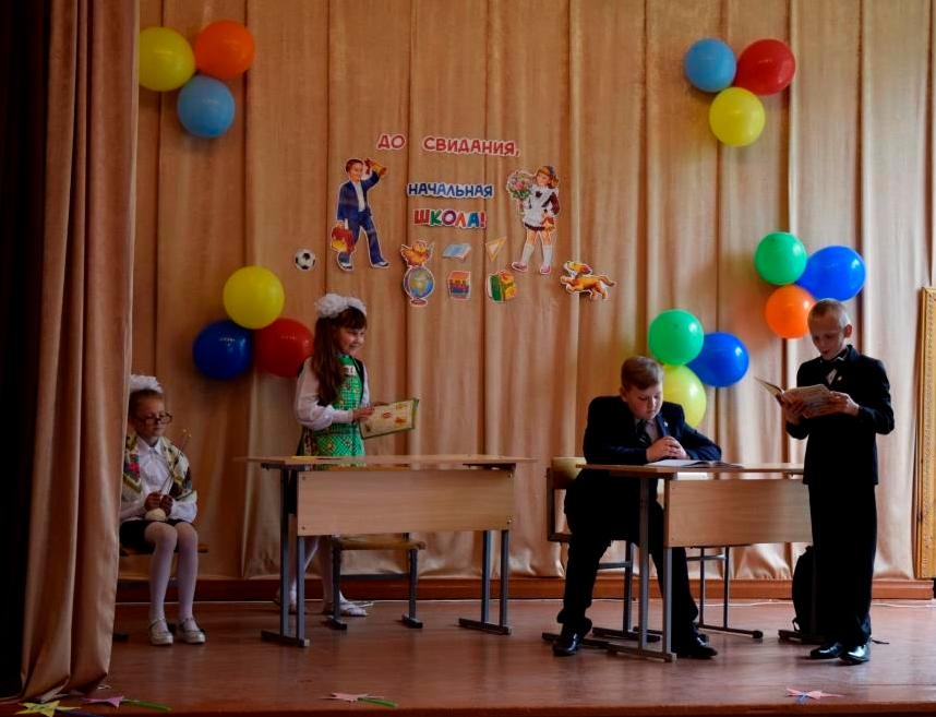 4 класс-2019 6
